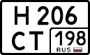 License plate Russia, Cars