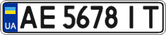 License plate Ukraine, Regular plates (2004)