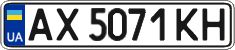 License plate Ukraine, Regular plates (2004)