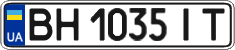 License plate Ukraine, Regular plates (2004)