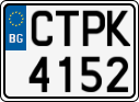 License plate of Bulgaria, Cars