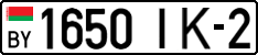 License plate Belarus, Cars (2004)