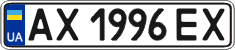 License plate Ukraine, Regular plates (2004)