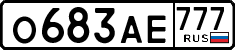License plate Russia, Cars