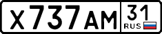 License plate Russia, Cars