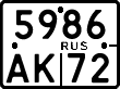 License plate Russia, Motorcycles