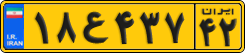 License plate of Iran, Commercial vehicles