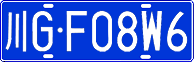 License plate of China, Cars