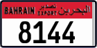 License plate of Bahrain, Export transit plates