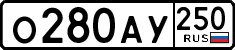 License plate Russia, Cars