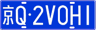 License plate of China, Cars