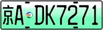 License plate of China, Electric vehicles