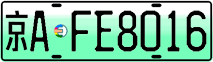License plate of China, Electric vehicles