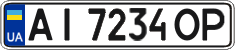 License plate Ukraine, Regular plates (2004)