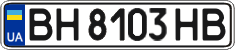 License plate Ukraine, Regular plates (2004)
