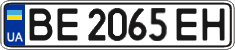 License plate Ukraine, Regular plates (2004)