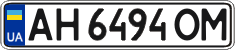 License plate Ukraine, Regular plates (2004)