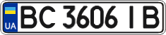 License plate Ukraine, Regular plates (2004)