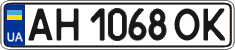 License plate Ukraine, Regular plates (2004)