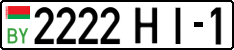License plate Belarus, Cars (2004)