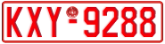 License plate of Greece, Tax-exempt vehicles