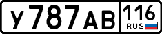 License plate Russia, Cars