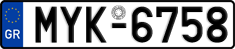 License plate of Greece, Cars