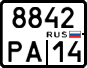 License plate Russia, Motorcycles