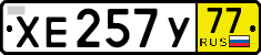 License plate Russia, Transit plates