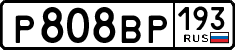 License plate Russia, Cars
