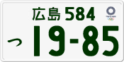 License plate of Japan, Private owners (Kei car)
