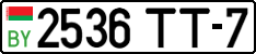 License plate Belarus, Cars (2004)