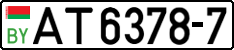 License plate Belarus, Trucks and buses (2004)