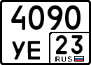 License plate Russia, Special vehicles