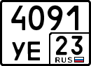 License plate Russia, Special vehicles
