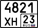 License plate Russia, Special vehicles
