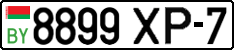 License plate Belarus, Cars (2004)