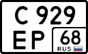 License plate Russia, Cars