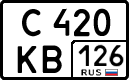 License plate Russia, Cars