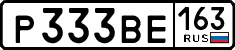 License plate Russia, Cars