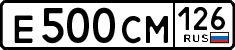 License plate Russia, Cars