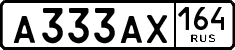 License plate Russia, Cars