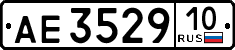 License plate Russia, Trailers