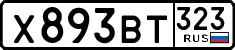 License plate Russia, Cars