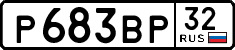 License plate Russia, Cars