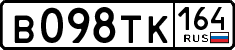License plate Russia, Cars