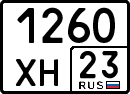 License plate Russia, Special vehicles