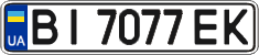 License plate Ukraine, Regular plates (2004)