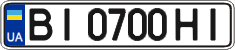 License plate Ukraine, Regular plates (2004)