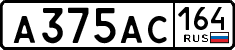 License plate Russia, Cars